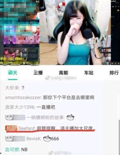 直播大尺度在线观看,在线观看背后的真相与争议