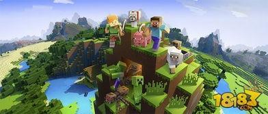 我的世界最新版本爆料,揭秘Minecraft最新版本震撼爆料