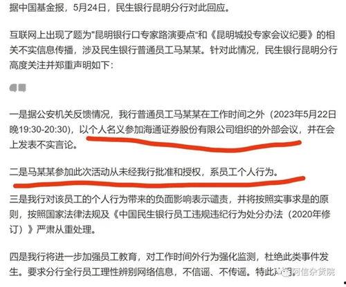 扶绥新闻爆料事件始末最新,真相追踪与舆论发酵全记录