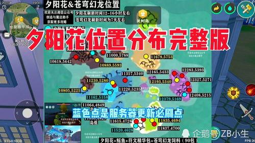 创魔最新更新爆料大全,揭秘全新爆料大全,畅享无尽奇幻冒险! 第1张 创魔最新更新爆料大全,揭秘全新爆料大全,畅享无尽奇幻冒险! 第1张