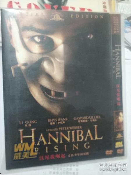 汉尼拔手机在线观看,在线揭秘神秘通话背后的惊悚故事